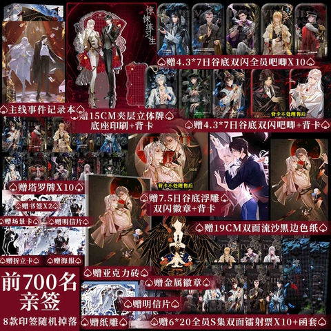 Tiểu thuyết Thực tập sinh vô hạn Tập 3+4 - VER 1 - BẢN TRUNG