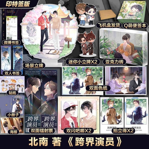 Tiểu thuyết Diễn viên lấn sân - VER 1 - BẢN TRUNG