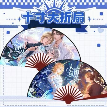 Quạt Nhân ngư rơi xuống Mẫu 1