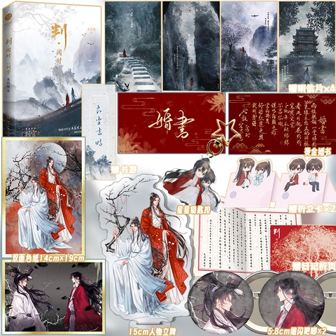 Tiểu thuyết Phán quan tập 1 - VER 2 - BẢN TRUNG