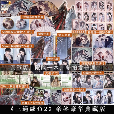 Tiểu thuyết Ba lần gả cho ỉn lười Tập 2 - VER 3 - BẢN TRUNG