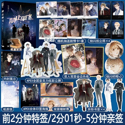 Tiểu thuyết Cấm chỉ đan phi Tập 2 - VER 1 - BẢN TRUNG