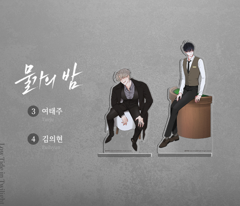 Standee Đêm bên bờ biển/ Đêm bên làn nước Mẫu 3 - THỤ- CHÍNH HÃNG