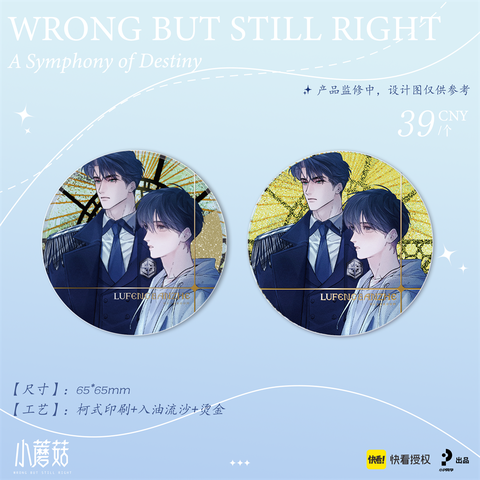 Ghim cát chảy Cây nấm nhỏ chính hãng Mẫu 1