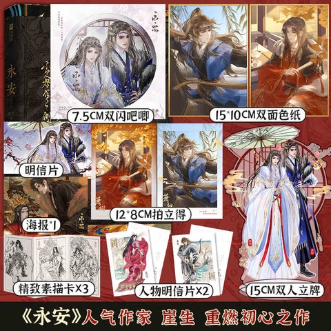 Tiểu thuyết Vĩnh An - VER 3 -BẢN TRUNG