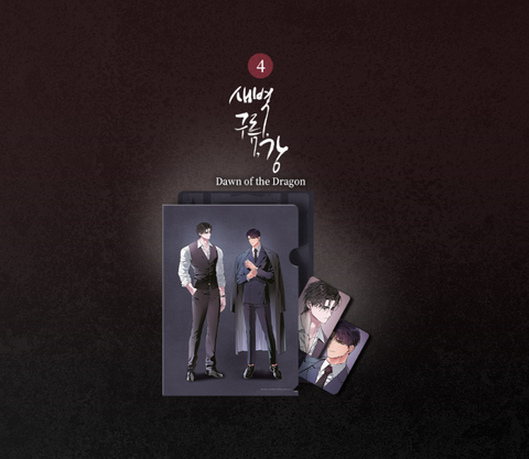 Clearfile Bình minh trên sông mây [HÀNG CHÍNH HÃNG]