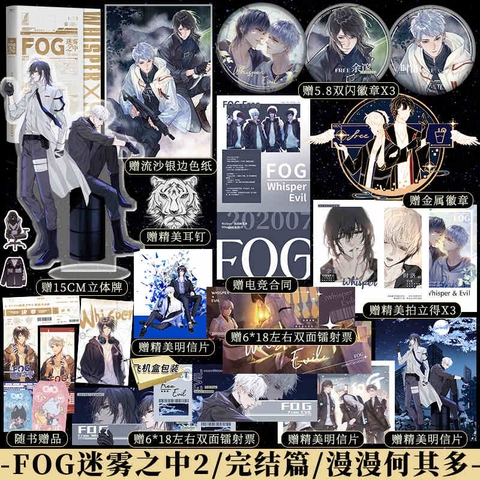 Tiểu thuyết FOG Tập 2 - VER 1 - BẢN TRUNG