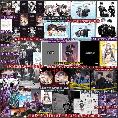 Tiểu thuyết Phá Vân Tập 2 - VER 2 - BẢN TRUNG