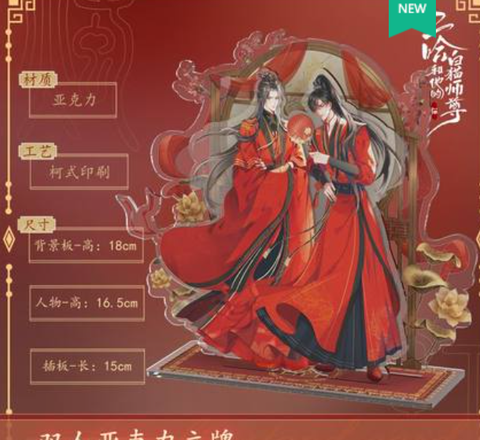 Standee Husky và sư tôn mèo trắng mẫu 1- chính hãng