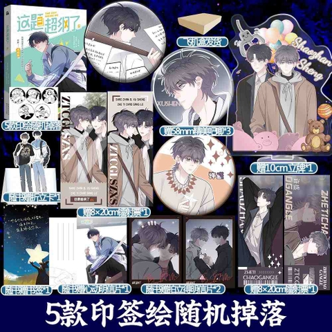 Manhua Đề này khó quá rồi tập 6 - VER 1 - BẢN TRUNG