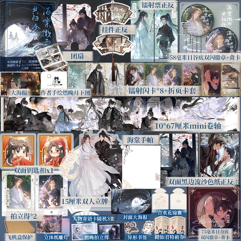 Tiểu thuyết Husky và sư tôn mèo trắng tiếng Trung Tập 4 - VER 6 - BẢN TRUNG