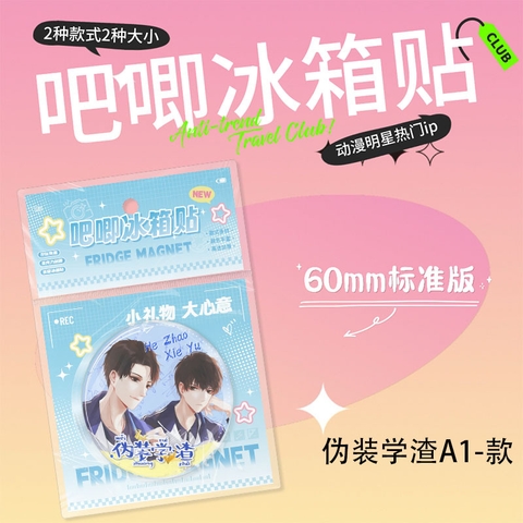 Lót ly arcylic Ngụy trang học tra Mẫu 1