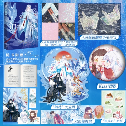 Tiểu thuyết Tiêu hồng - VER 2 - BẢN TRUNG