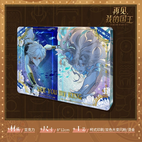 Cát lun Tạm biệt quốc vương của tôi - HÀNG CHÍNH HÃNG