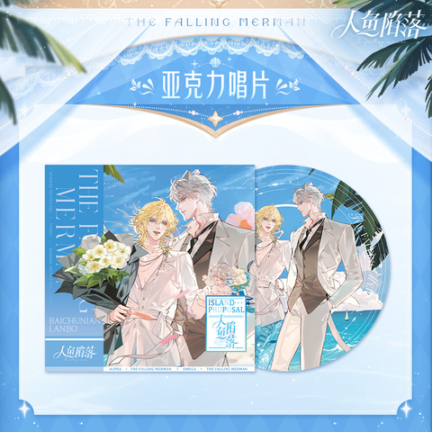 CD Nhân ngư rơi xuống chính hãng Mẫu 1