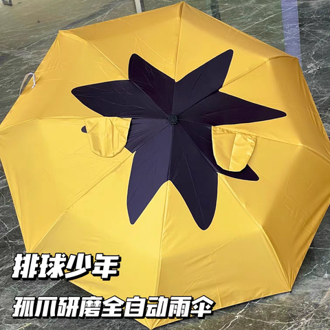 Ô che nắng Haikyuu Mẫu 4