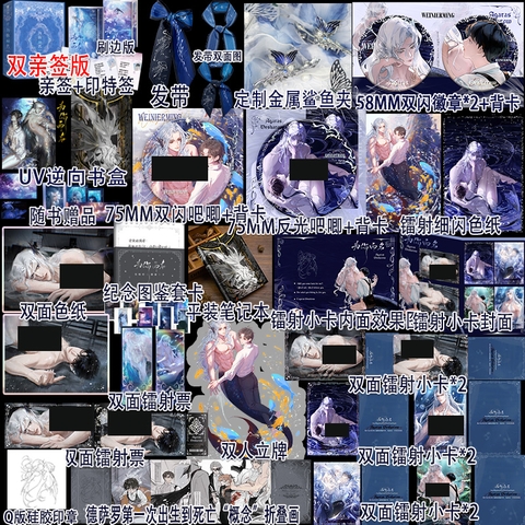 Combo Tiểu thuyết Nhân ngư dessaro Tập 1+2 - VER 3 - BẢN TRUNG