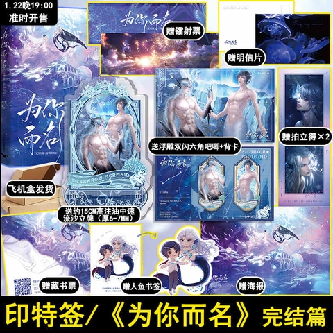 Tiểu thuyết Nhân ngư Dessaro tập 2 - VER 4 - BẢN TRUNG