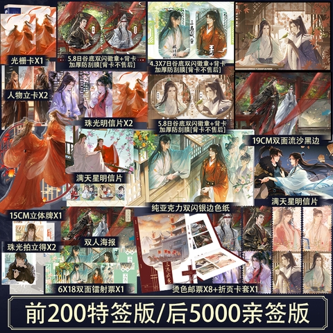 Tiểu thuyết Ba lần gả cho ỉn lười Tập 2 - VER 4 - BẢN TRUNG