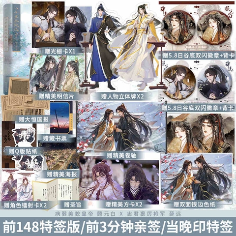 Tiểu thuyết Cách núi tám ngàn dặm - Tập 2 - VER 1 - BẢN TRUNG