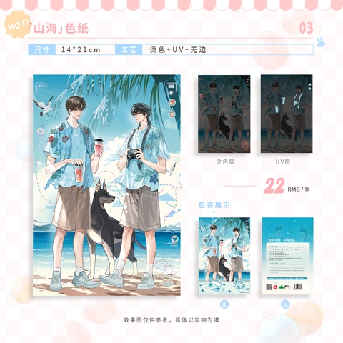 Shikishi Tan học đợi tôi chính hãng Mẫu 4