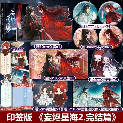 Tiểu thuyết Muốn Phi Thăng Thì Yêu Đi - Tập 2 - VER 2 - BẢN TRUNG