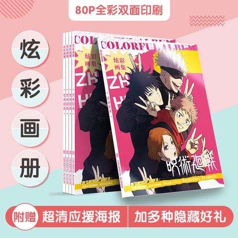 Artbook Jujutsu Kaisen mẫu 4