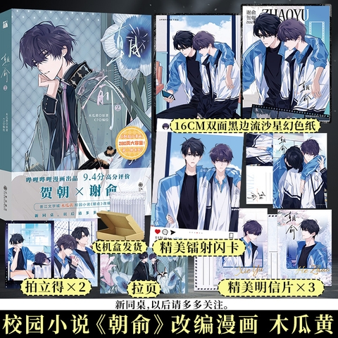 Manhua Triêu du tập 2 - VER 4 - BẢN TRUNG