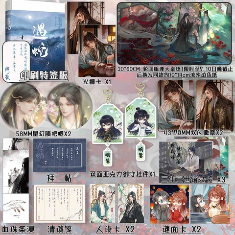 Tiểu thuyết Ngộ Xà Tập 1- VER 4 - BẢN TRUNG