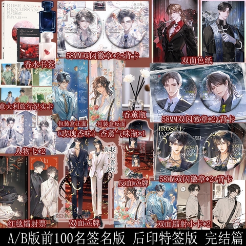 Tiểu thuyết Anh chỉ thích hình tượng của em Tập 3 - VER 11 - BẢN TRUNG