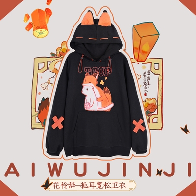 Áo Hoodie Thiên quan tứ phúc tai cáo hàng thiết kế size L