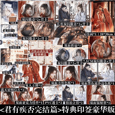 Tiểu thuyết Quân có bệnh không? Tập 2 - VER 14 - BẢN TRUNG