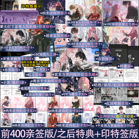 Tiểu thuyết Điệp biến Tập 1 - VER 3 - BẢN TRUNG