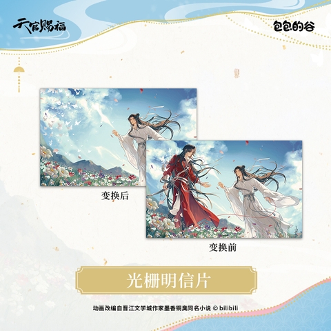 Card 3D Thiên quan tứ phúc hàng chính hãng mẫu 5