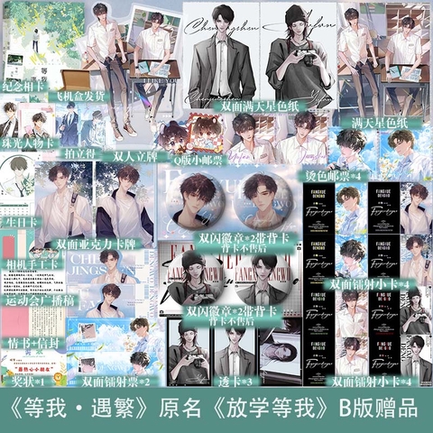 Tiểu thuyết Tan học đợi tôi - VER 6 - BẢN TRUNG