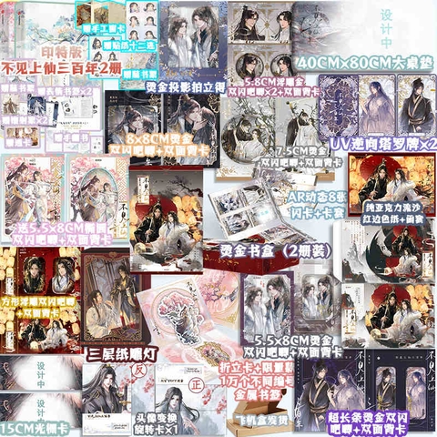 Tiểu thuyết 300 năm vắng bóng thượng tiên Tập 1+2 - Ver 1 - BẢN TRUNG