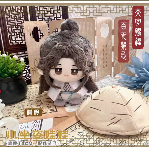 Búp bê / Doll Thiên quan tứ phúc mẫu 17