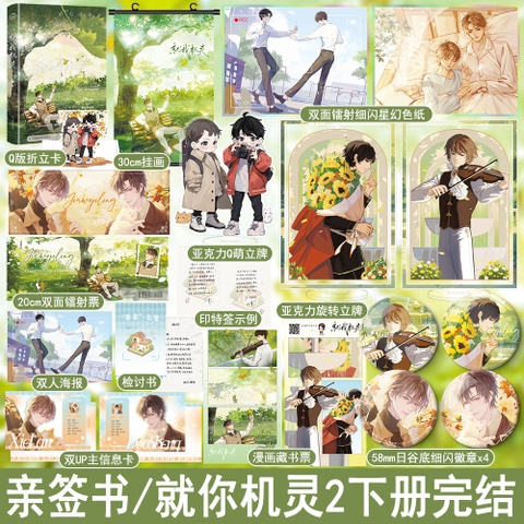 Tiểu thuyết Ngày Nào Thánh Học Triệu Fan Cũng Ghẹo Tui - VER 1 - BẢN TRUNG