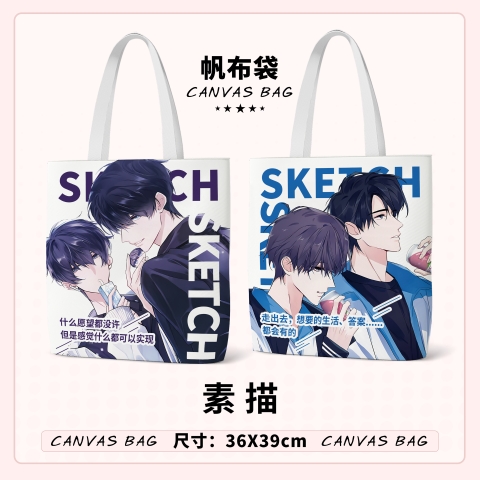 Túi tote Ngụy trang học tra mẫu 7