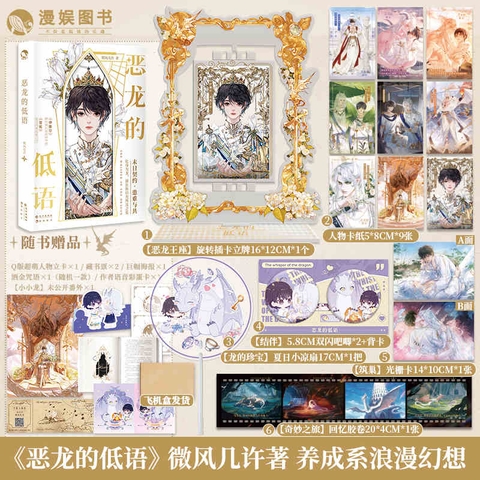 Tiểu thuyết Lời thì thầm của rồng - VER 3 - BẢN TRUNG