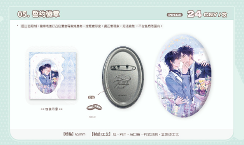 Huy hiệu Tan học đợi tôi chính hãng Mẫu 4