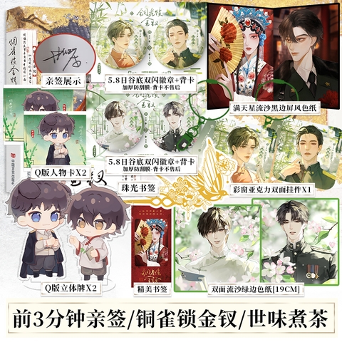 Tiểu thuyết Đồng Tước Tỏa Kim Thoa - VER 1 - BẢN TRUNG