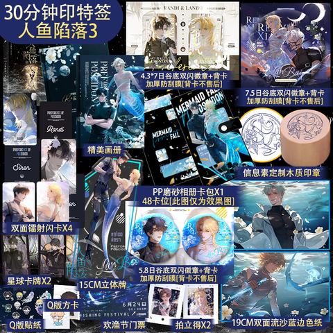 Tiểu thuyết Nhân ngư rơi xuống Tập 3 - VER 5 - BẢN TRUNG