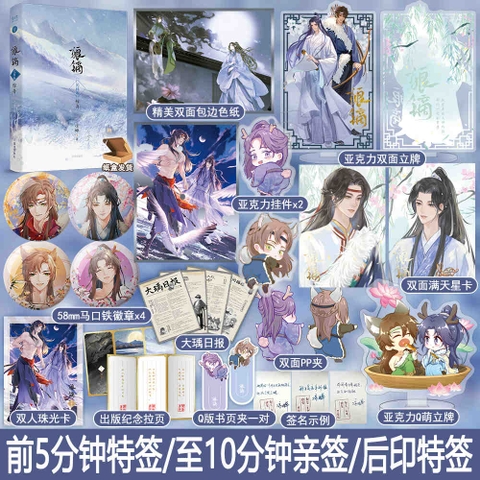 Tiểu thuyết Lang Đích Tập 3 - VER 1 - BẢN TRUNG