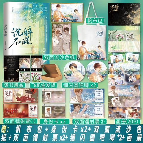 Tiểu thuyết Trầm túy bất tỉnh - VER 1 - BẢN TRUNG