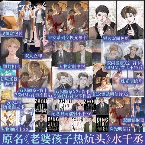 Tiểu thuyết Cổ tích pháo hoa - VER 4 - BẢN TRUNG