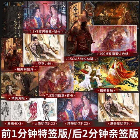 Tiểu thuyết Vĩnh An - VER 5 -BẢN TRUNG