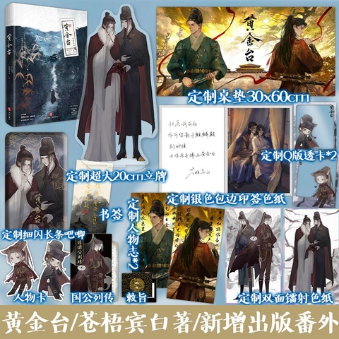 Tiểu thuyết Hoàng Kim Đài - VER 2 - BẢN TRUNG