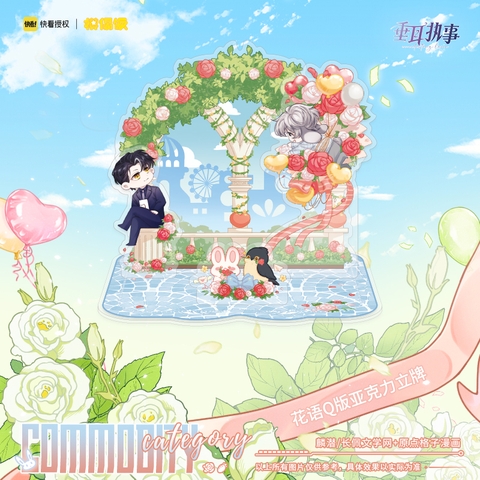 Standee lắc Chấp sự thỏ tai cụp chính hãng Mẫu 2