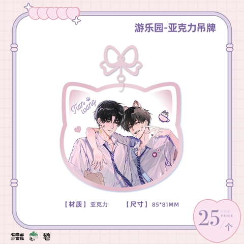 Móc khóa Mỗ mỗ chính hãng Mẫu 1